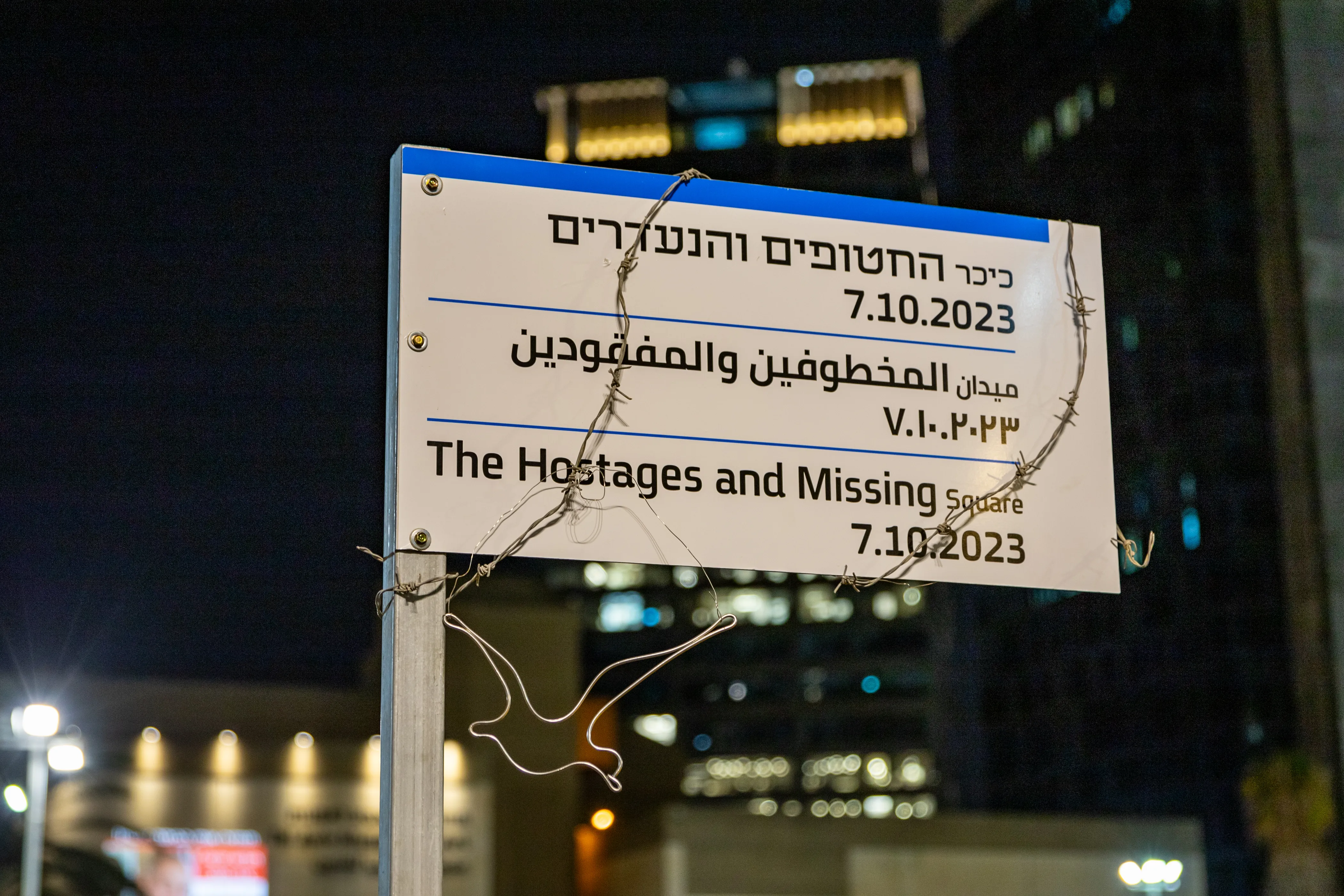 Piazza degli Ostaggi a Tel Aviv